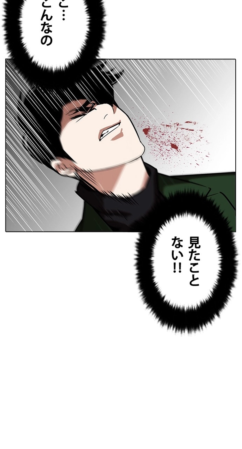 P81