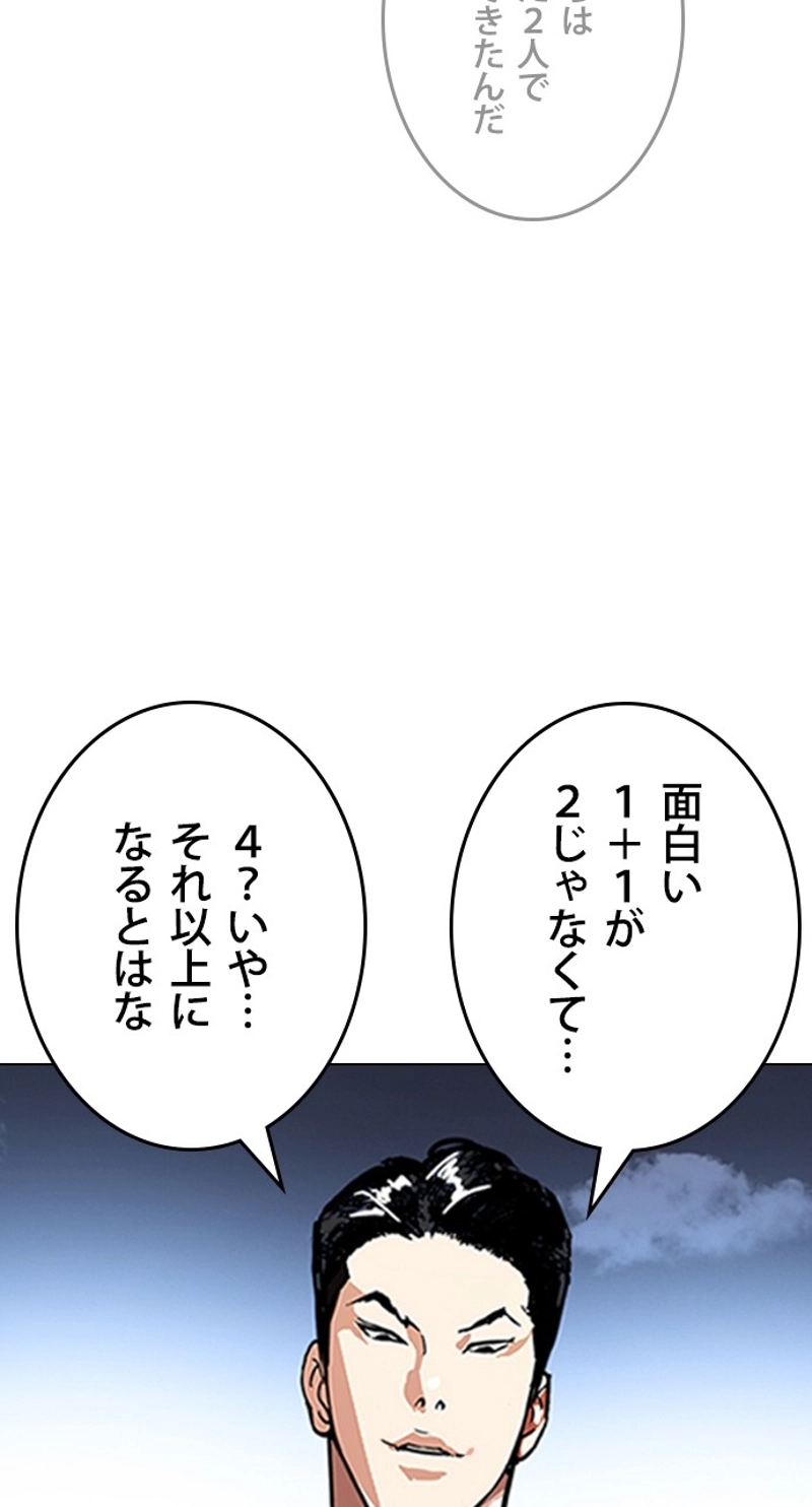 P87