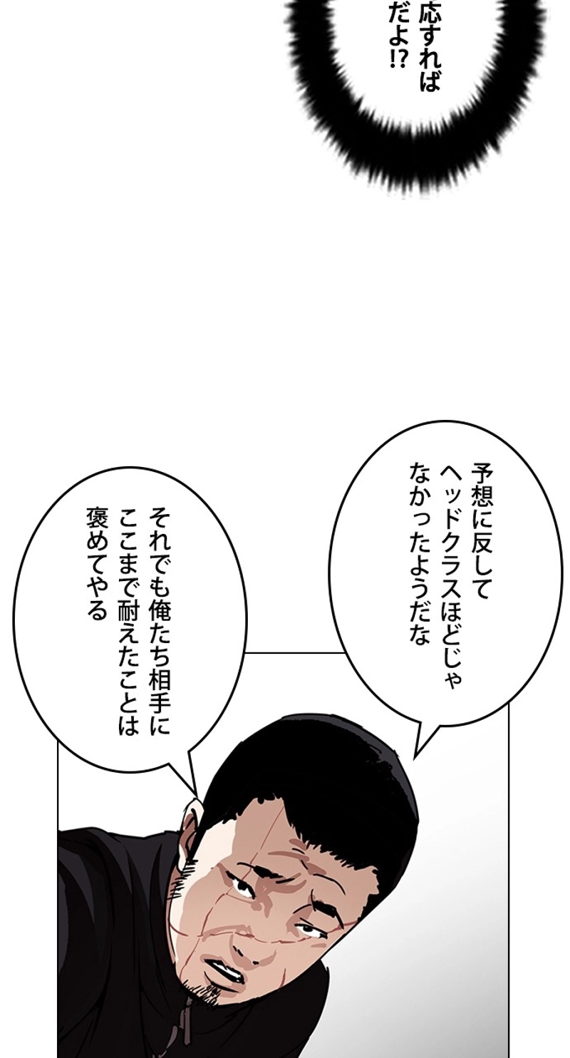 P93