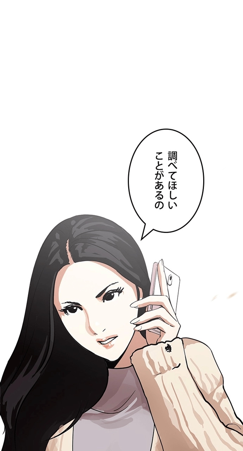 P114