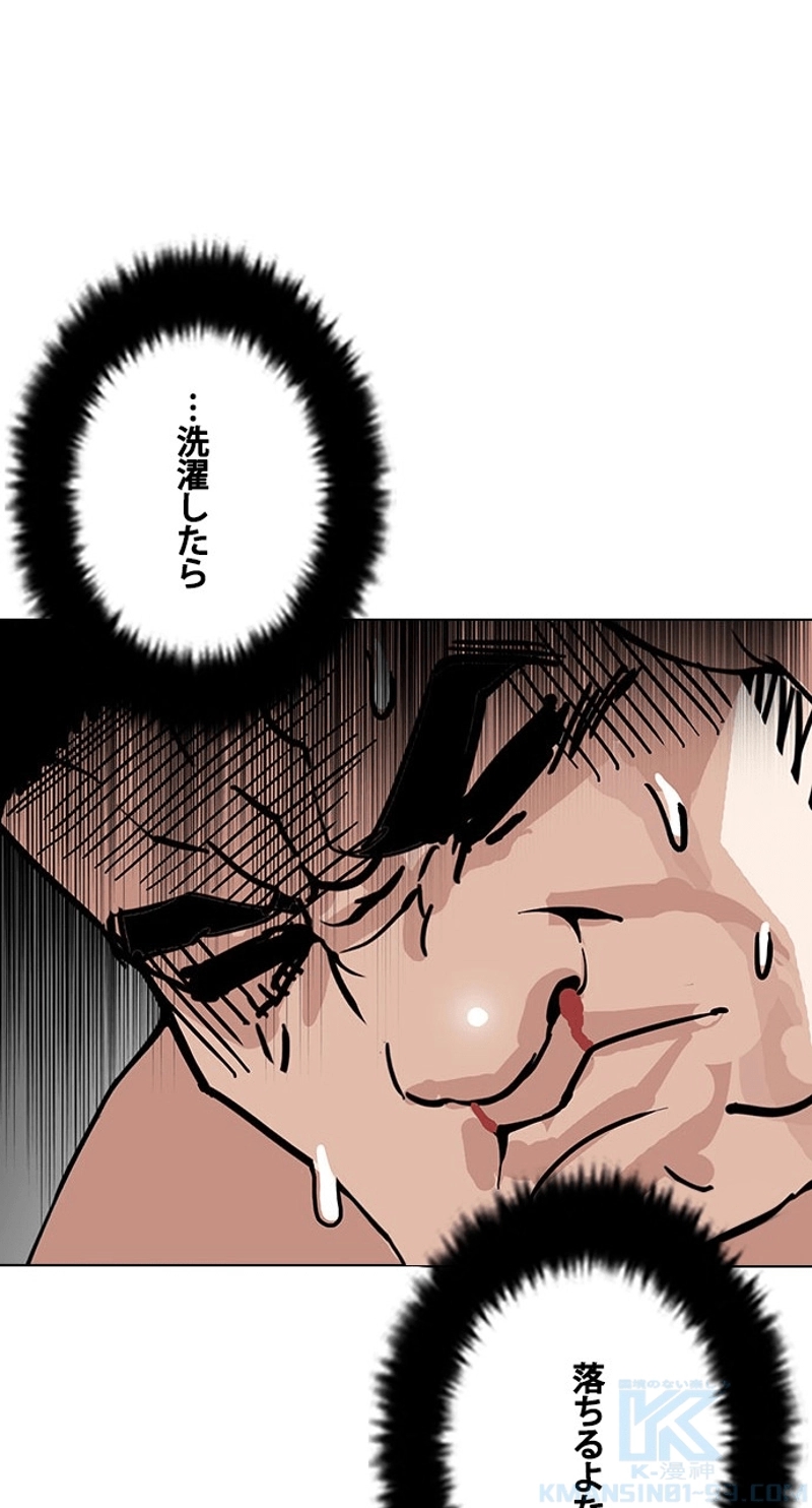 P38