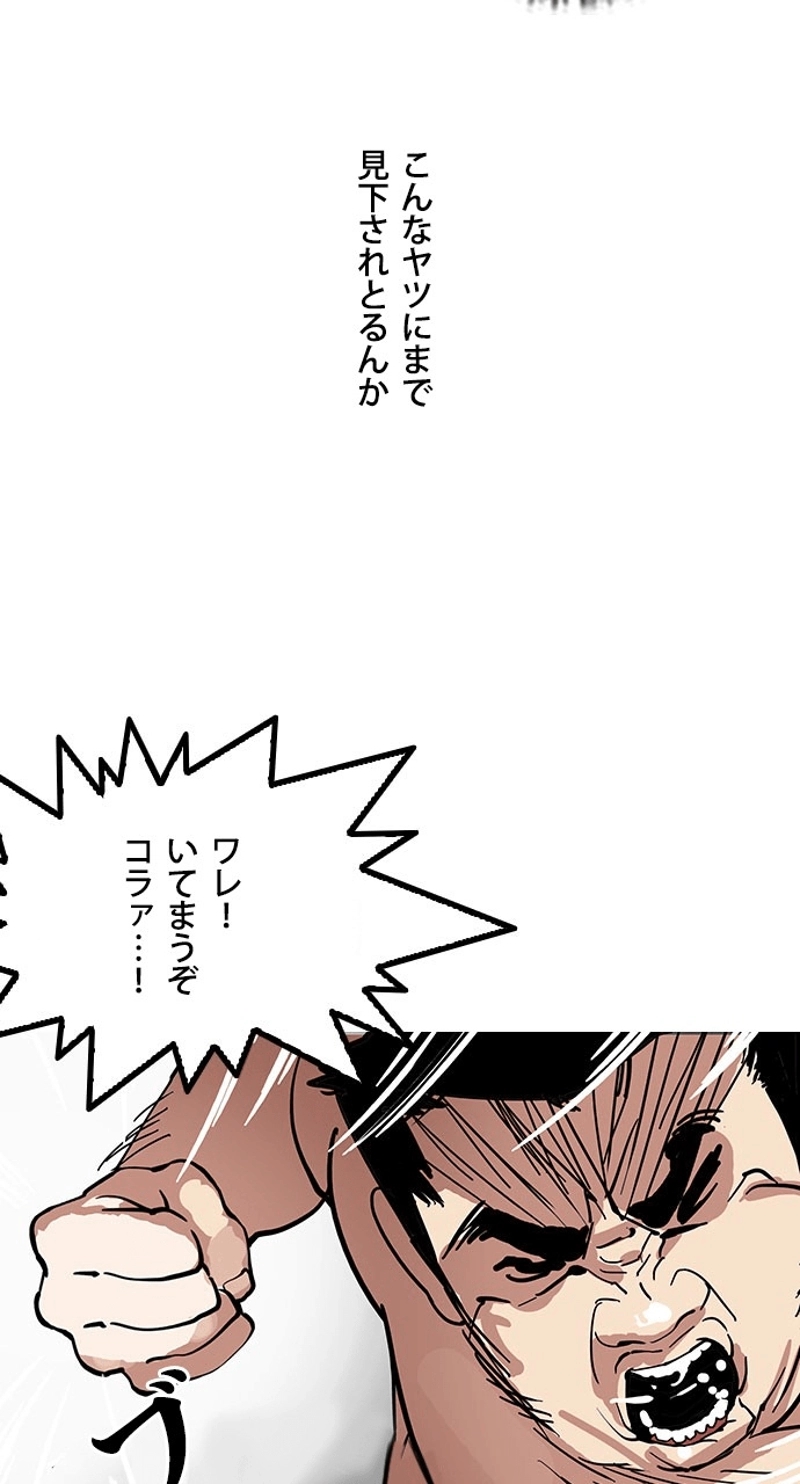 P43