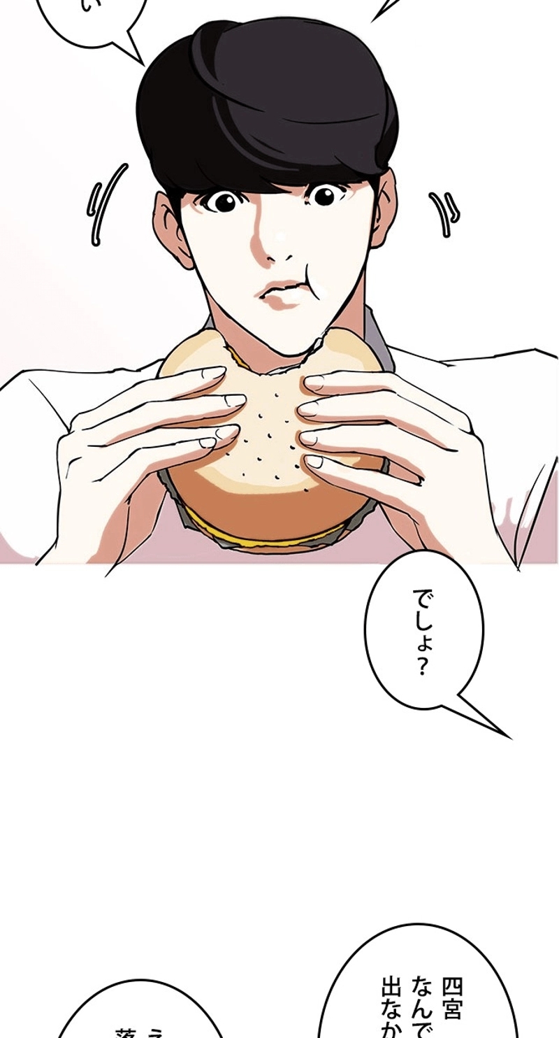 P61