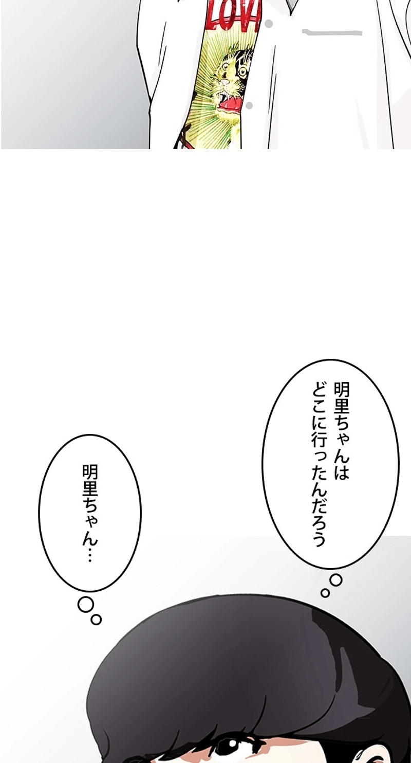 P76