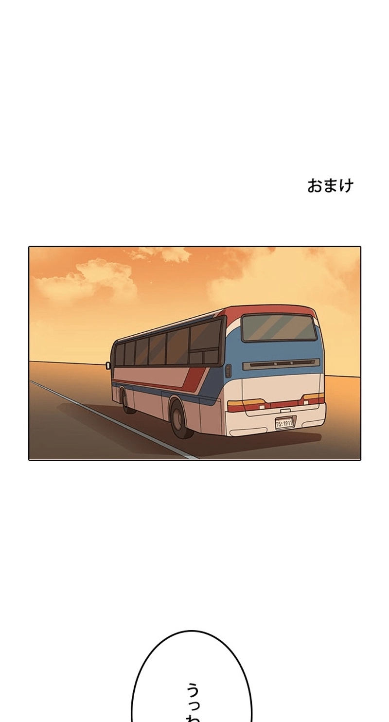 P81