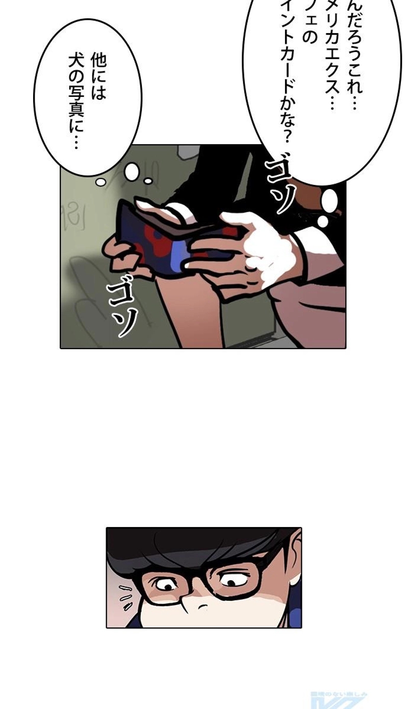 P43