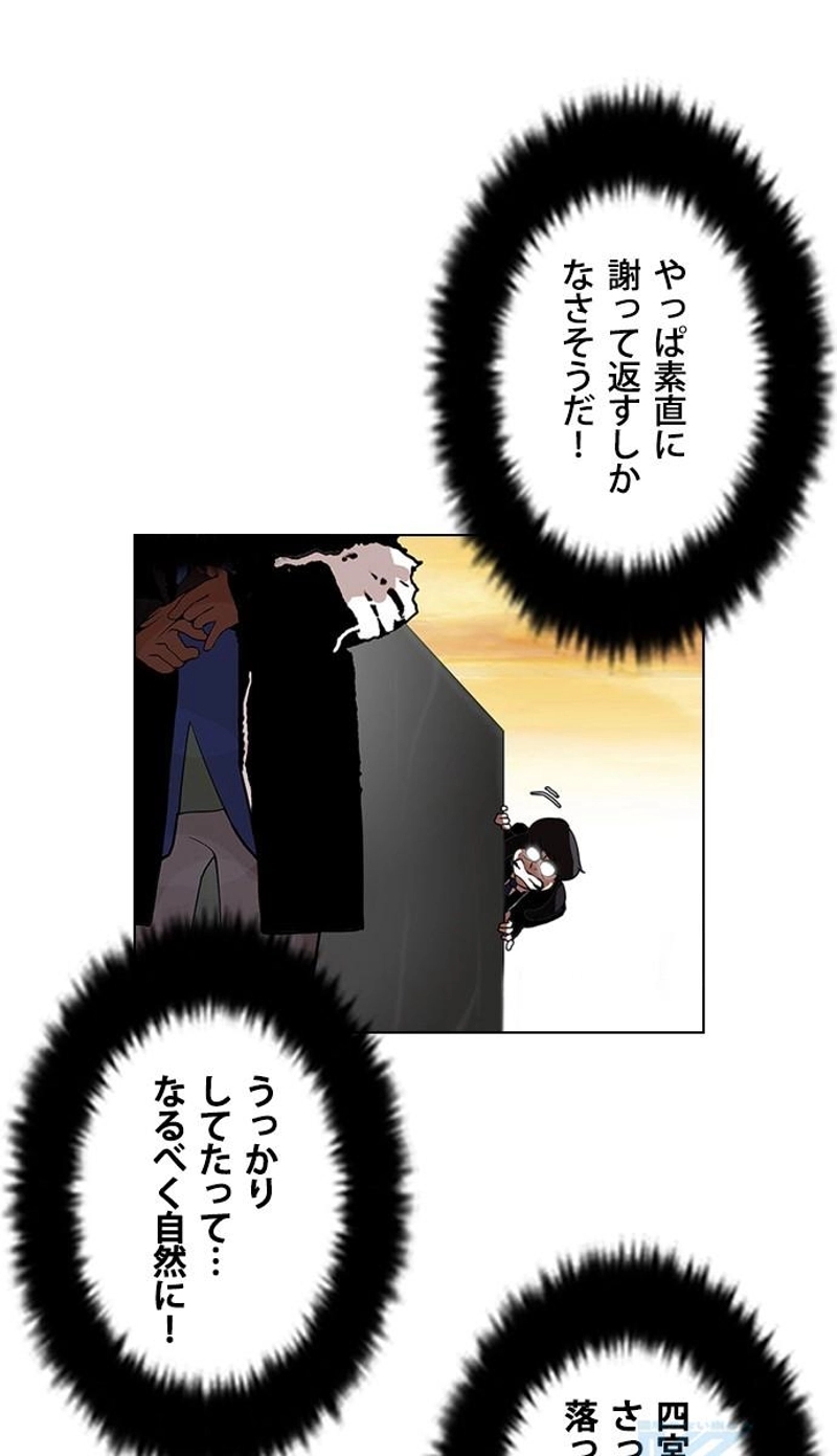 P79