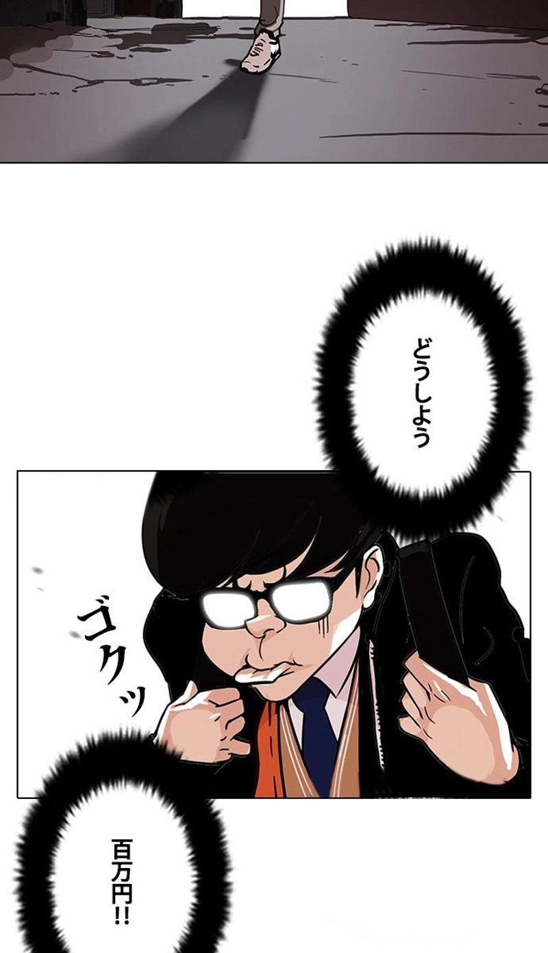 P87