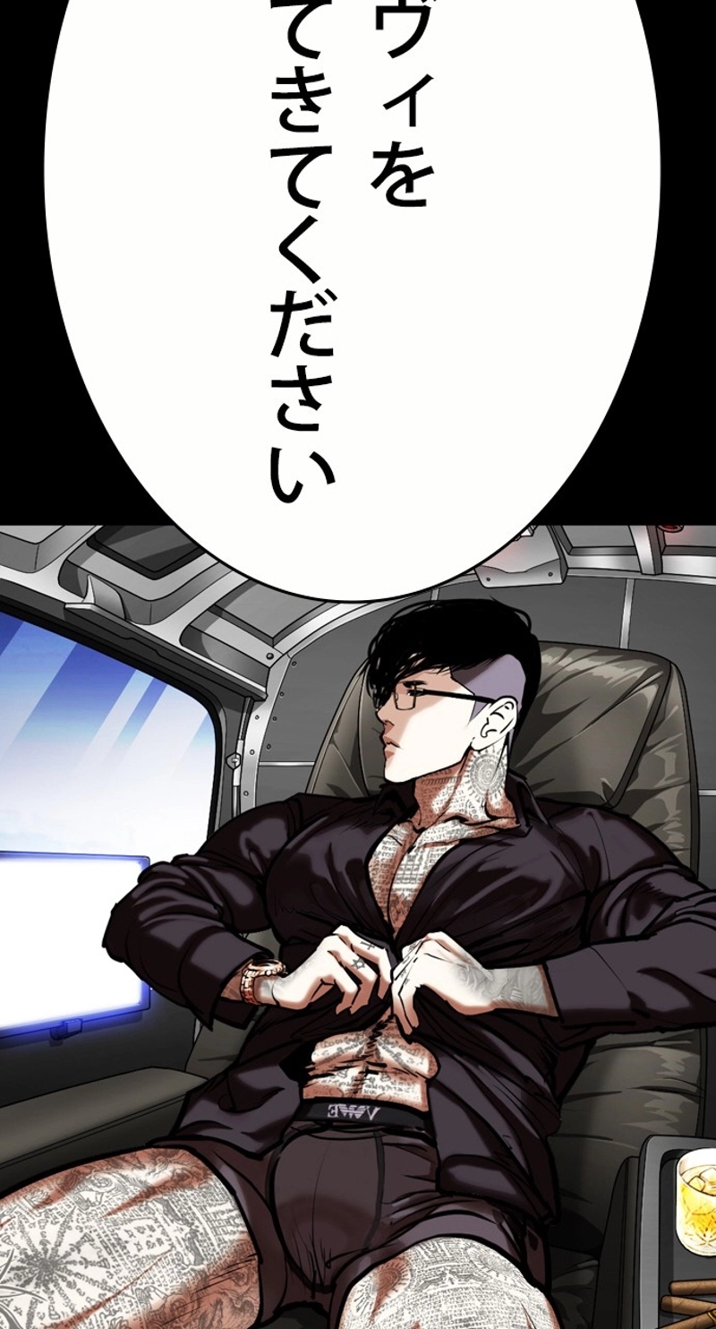 P38