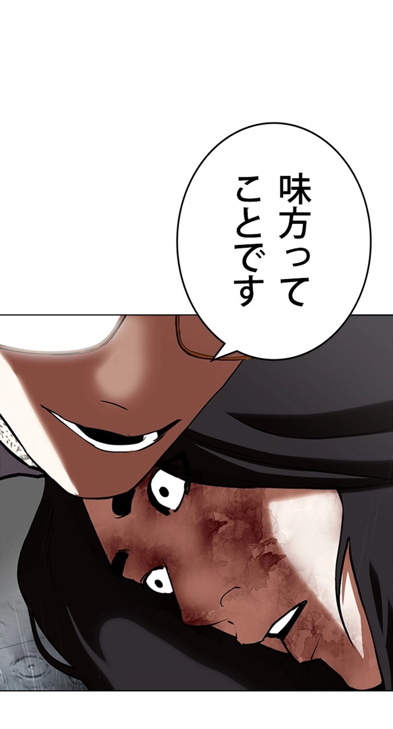 P42
