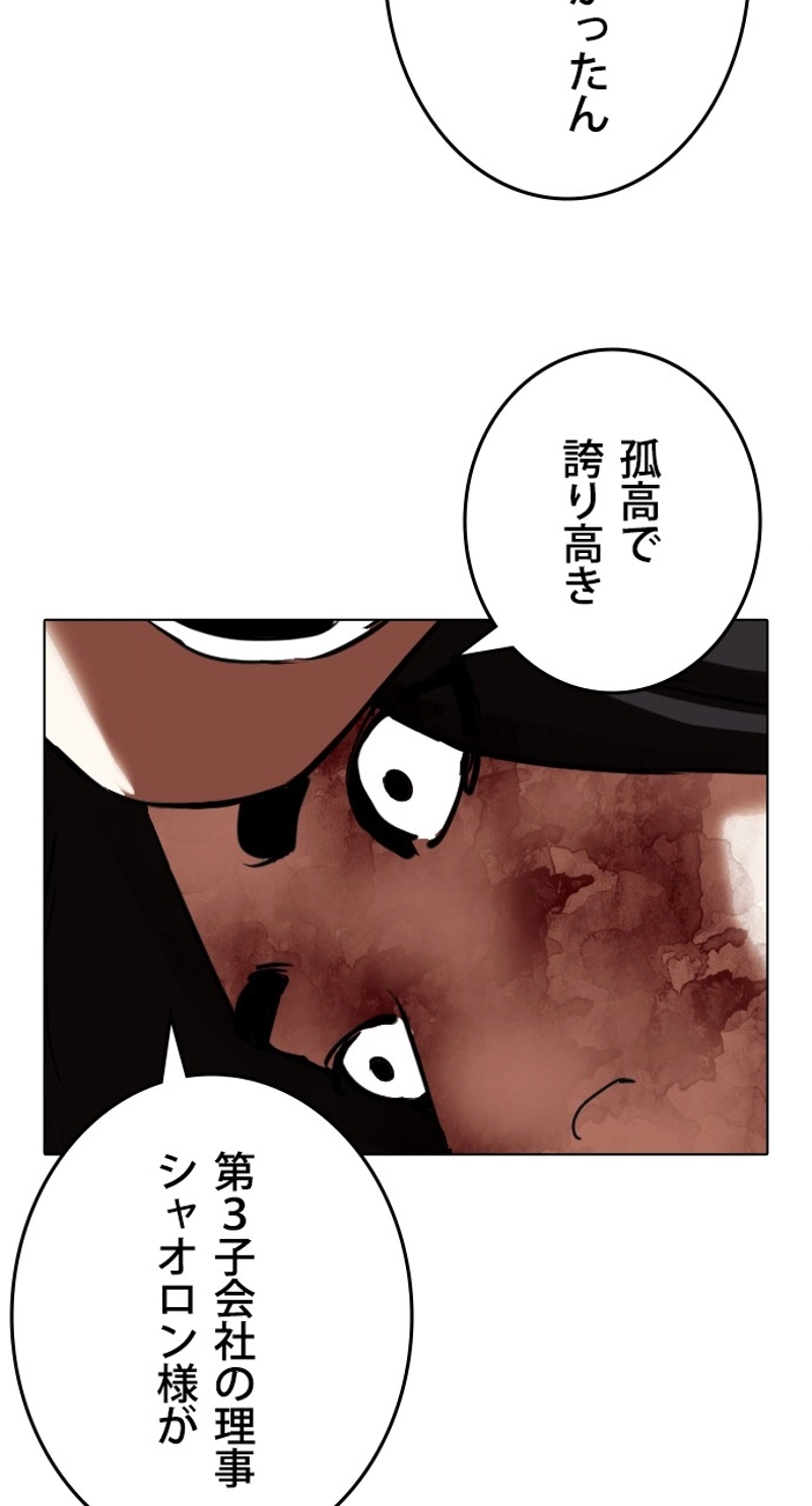 P44
