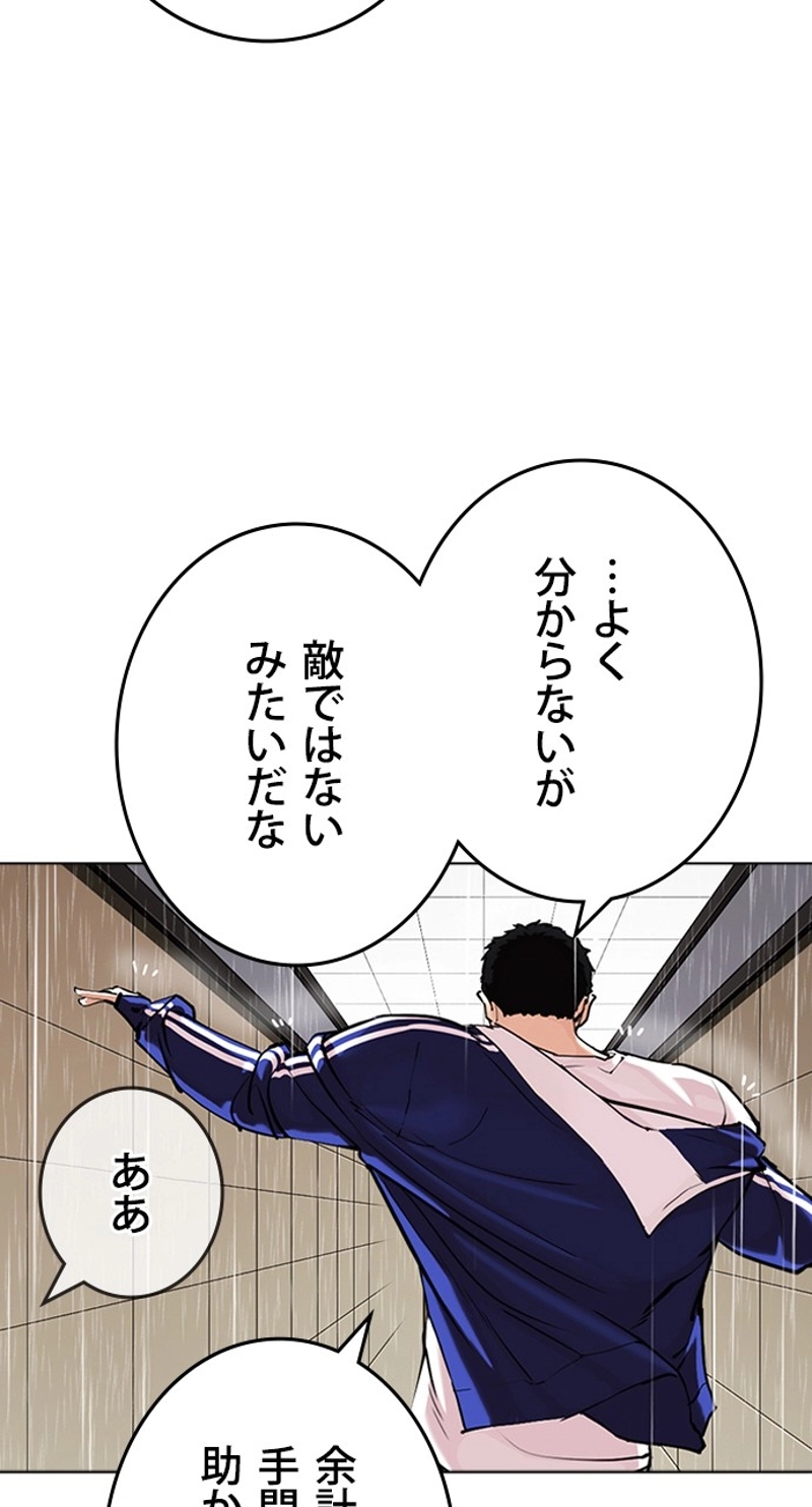 P48