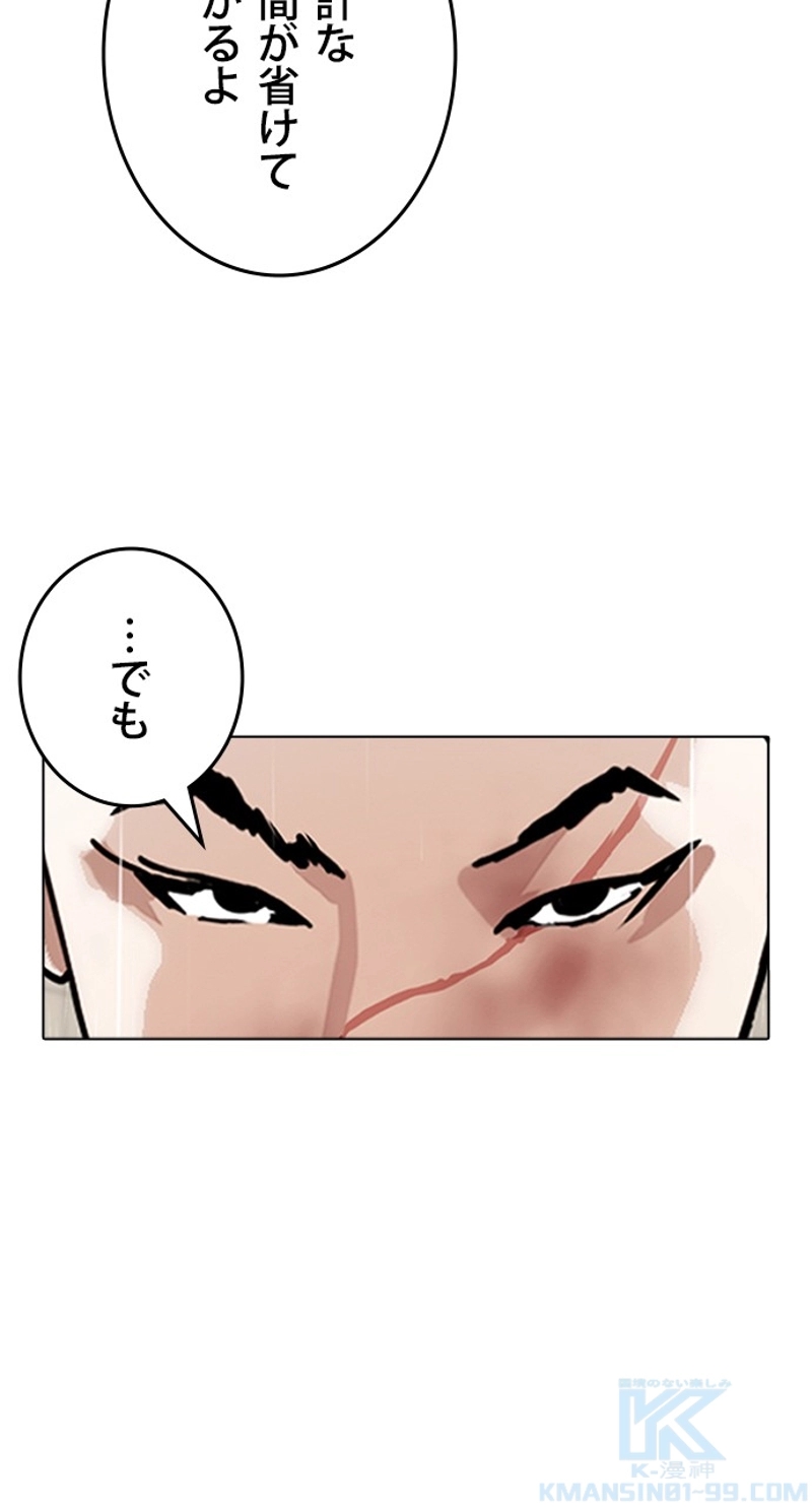 P49