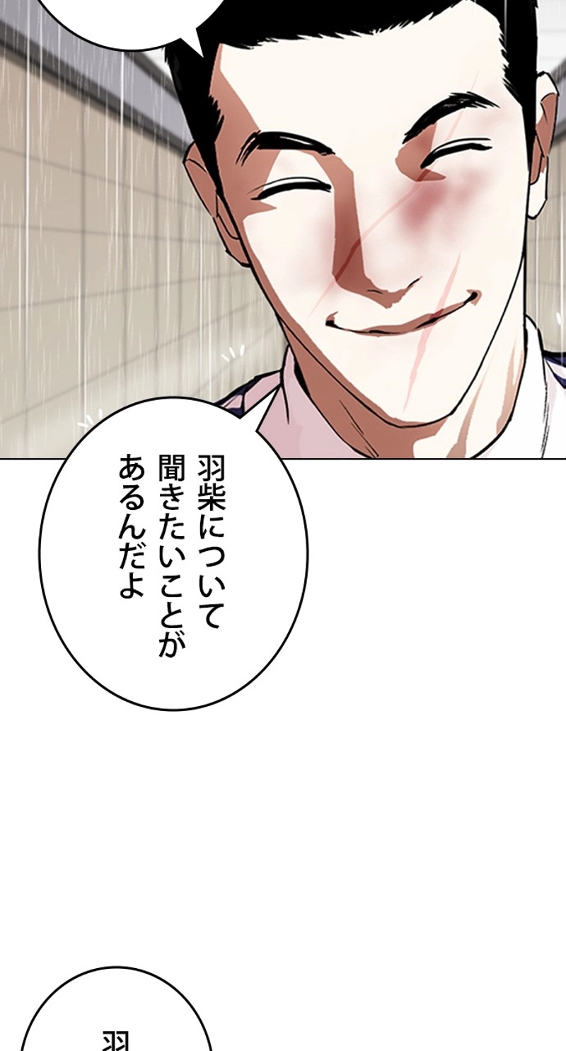 P53