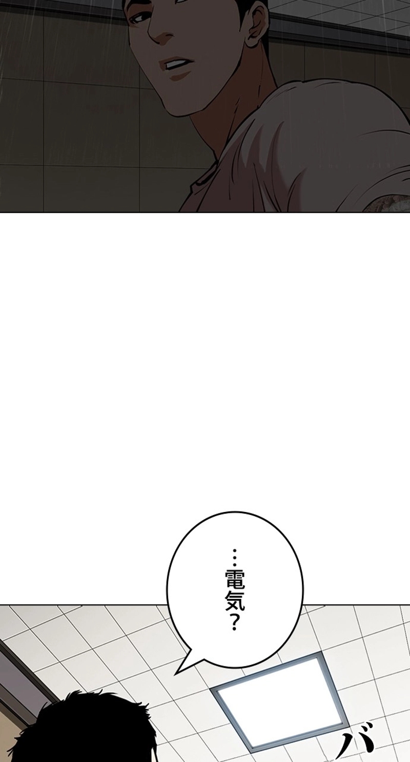 P83