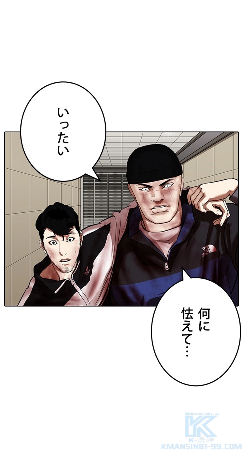 P88