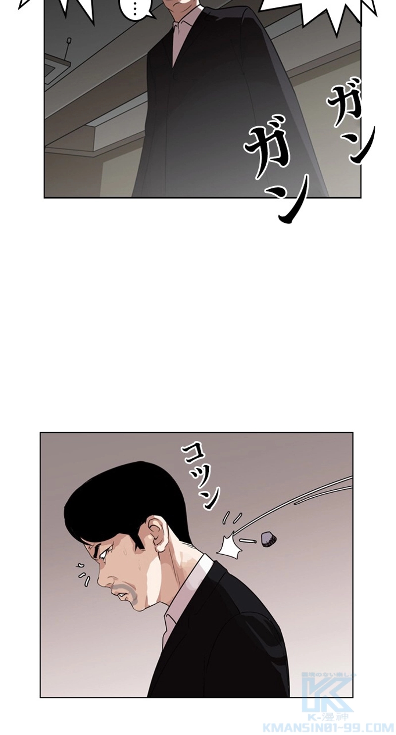 P43