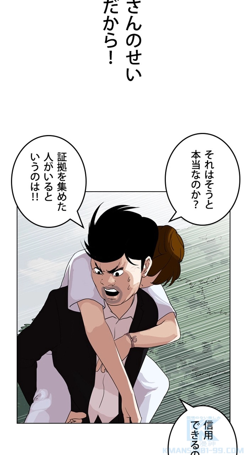 P49