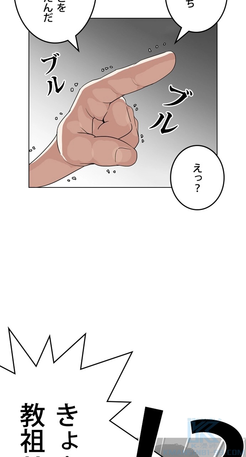 P61
