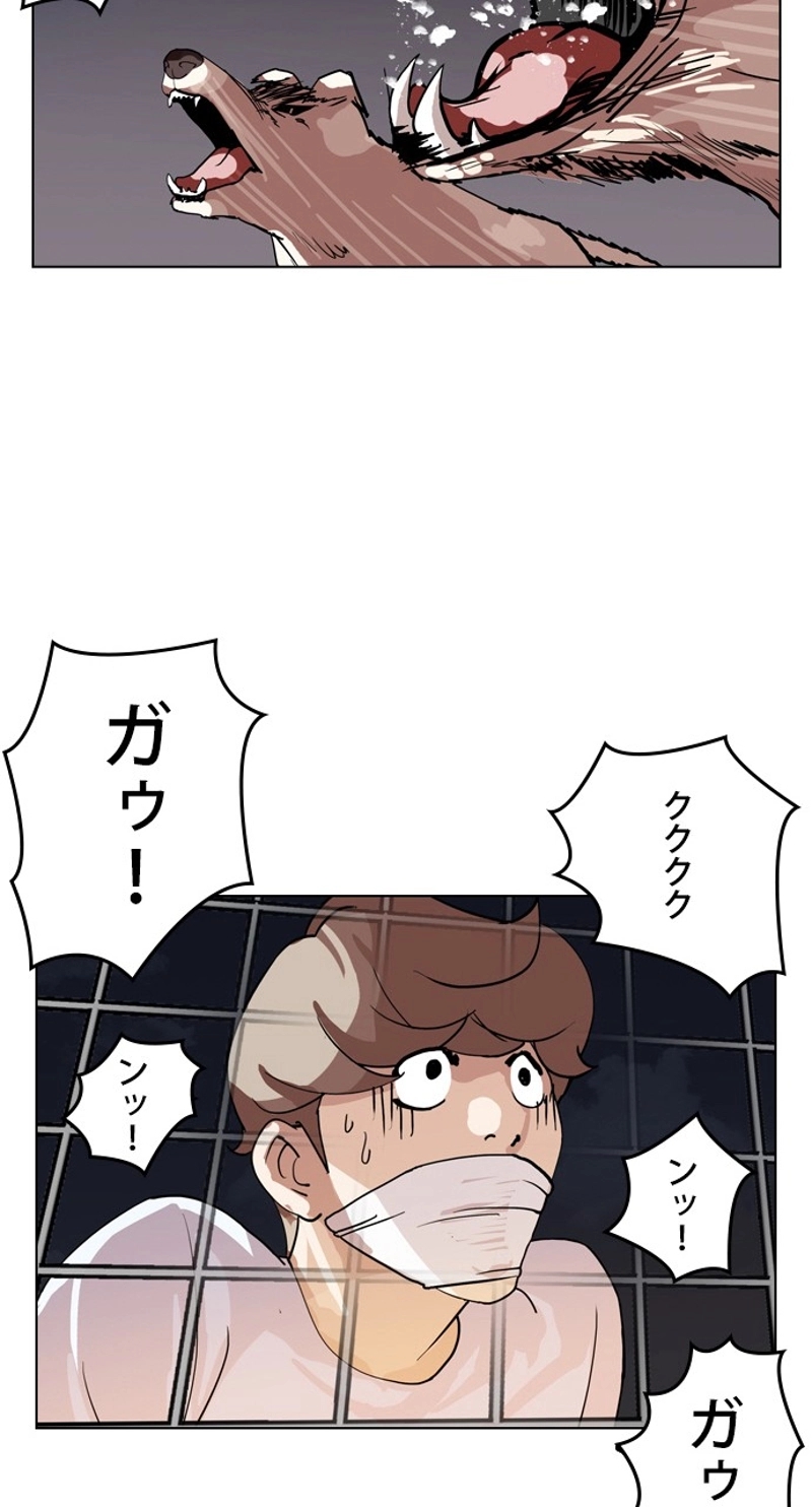 P77