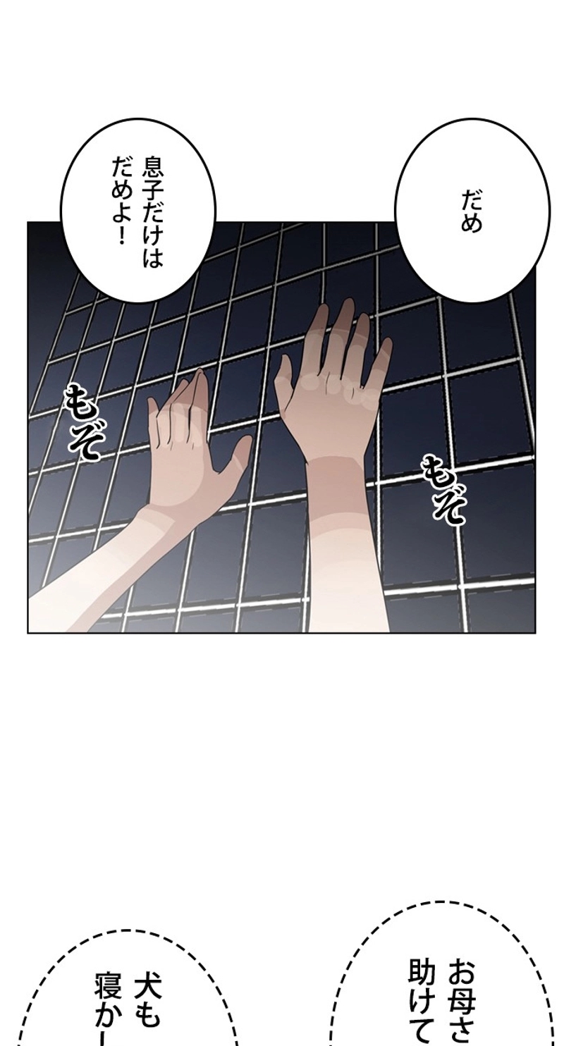 P83