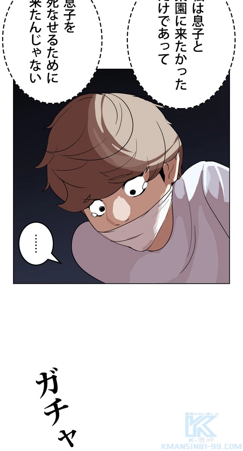 P85