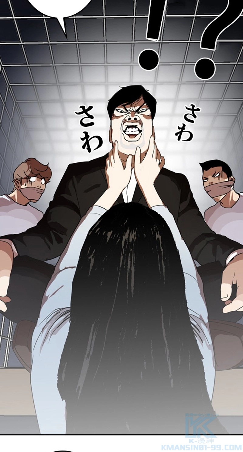 P88