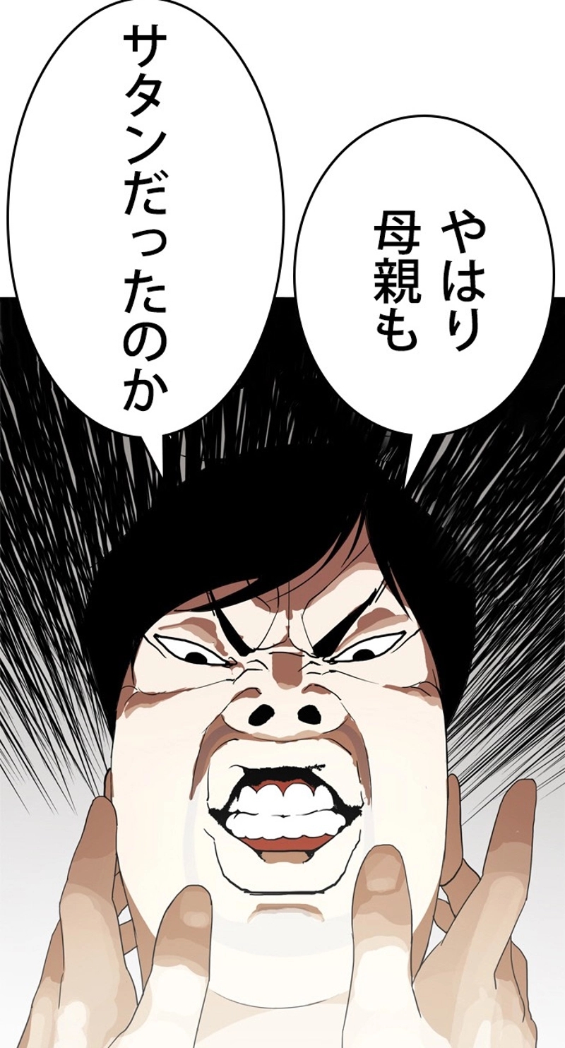 P89