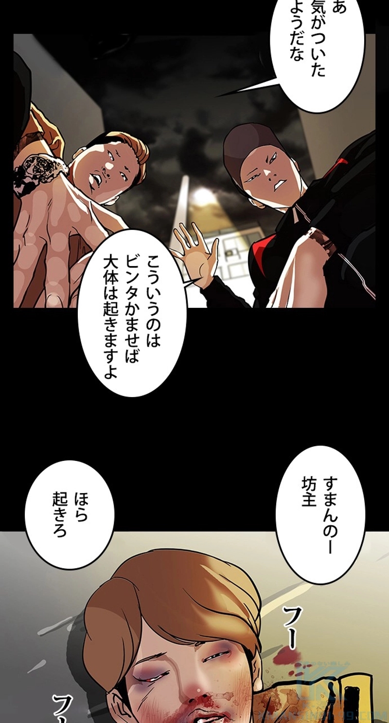 P43