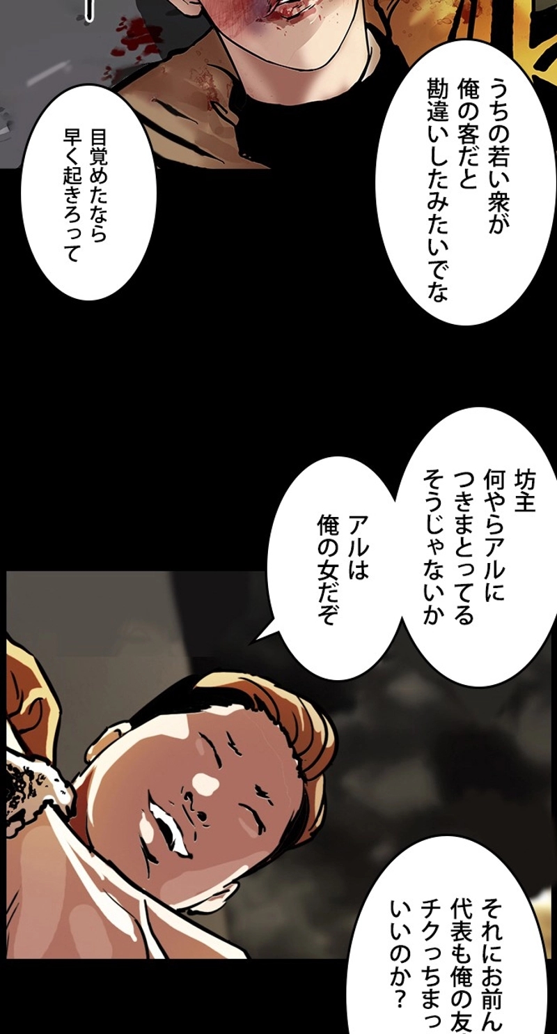 P44