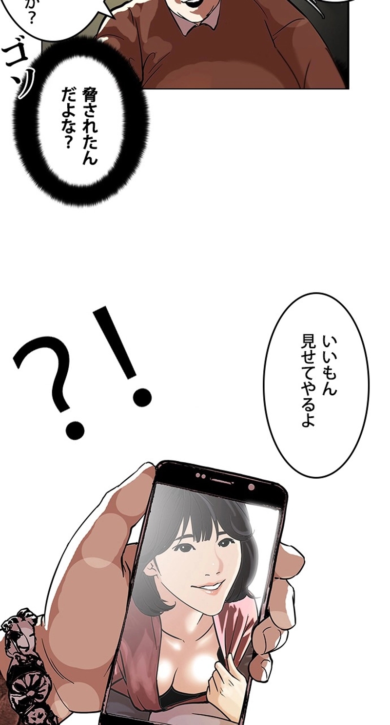 P48