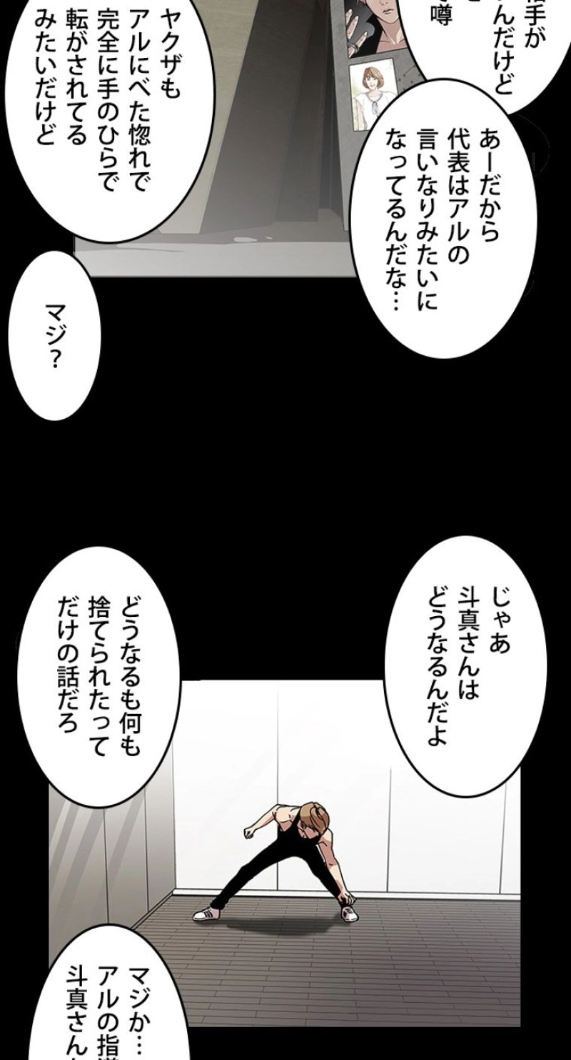P54