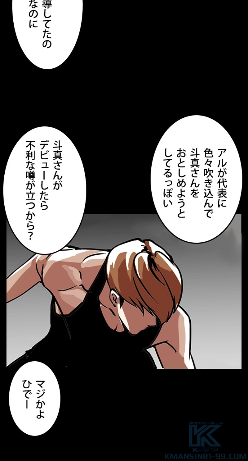 P55
