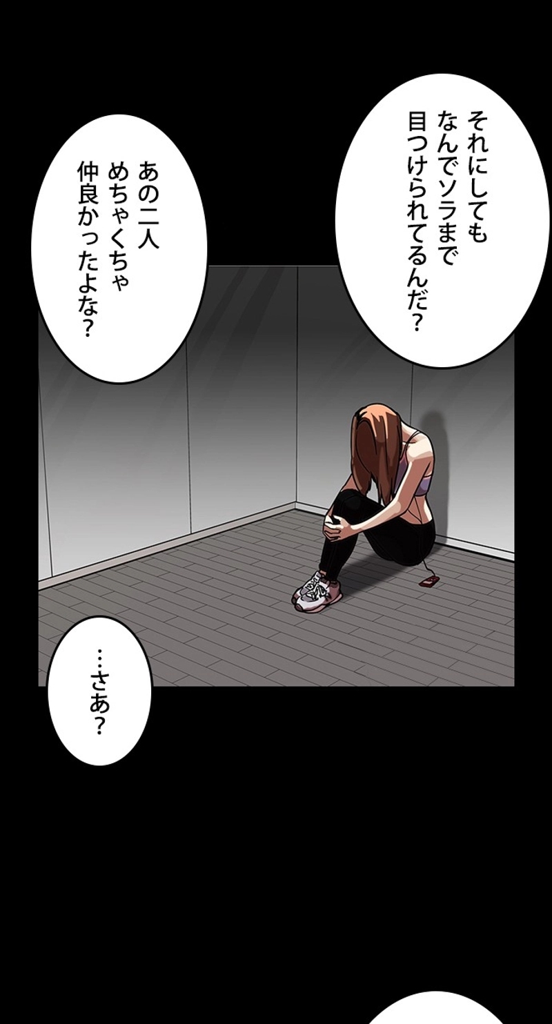 P56