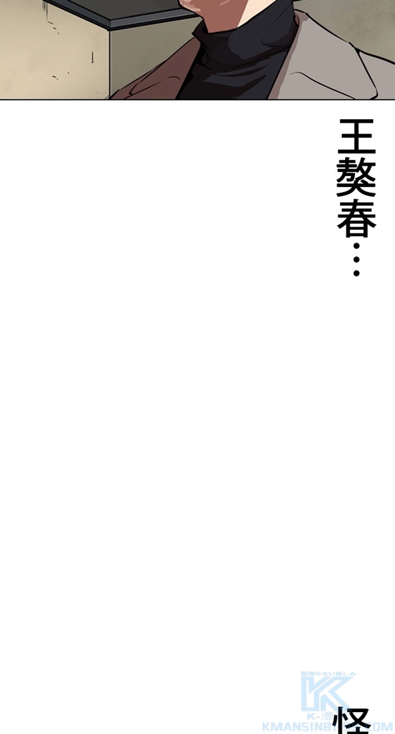 P109