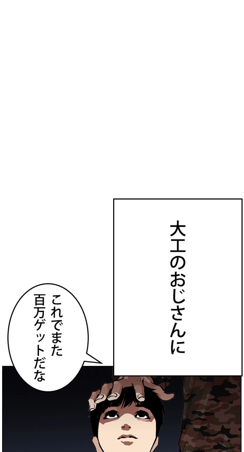 P42