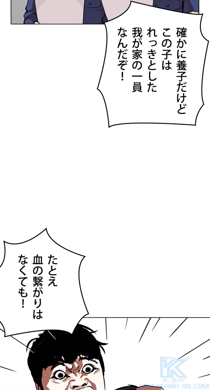P73