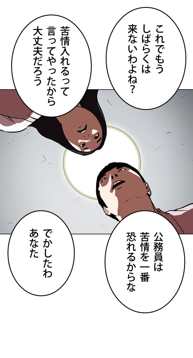 P77