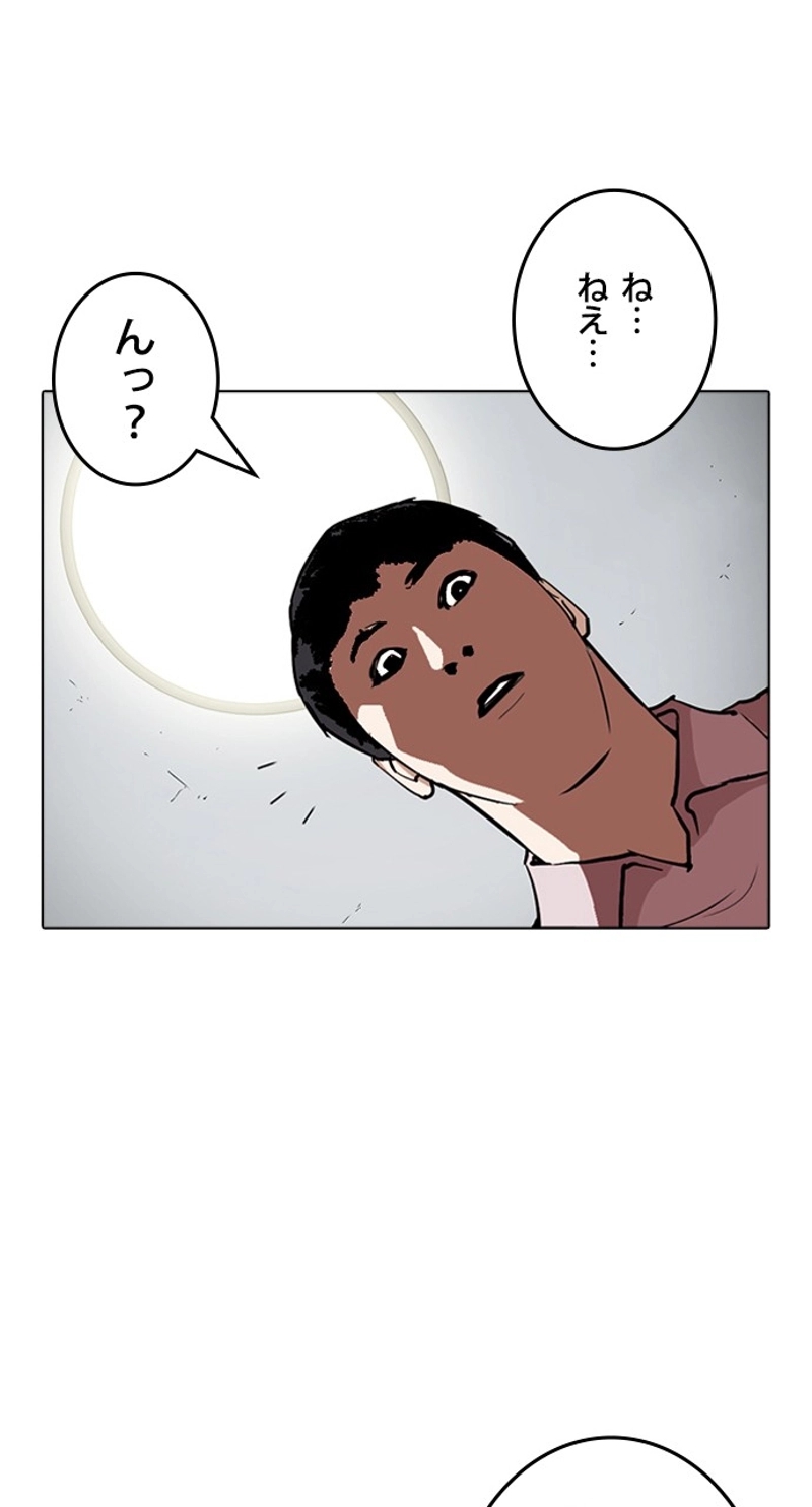 P78