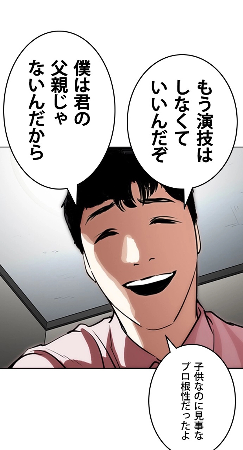 P81