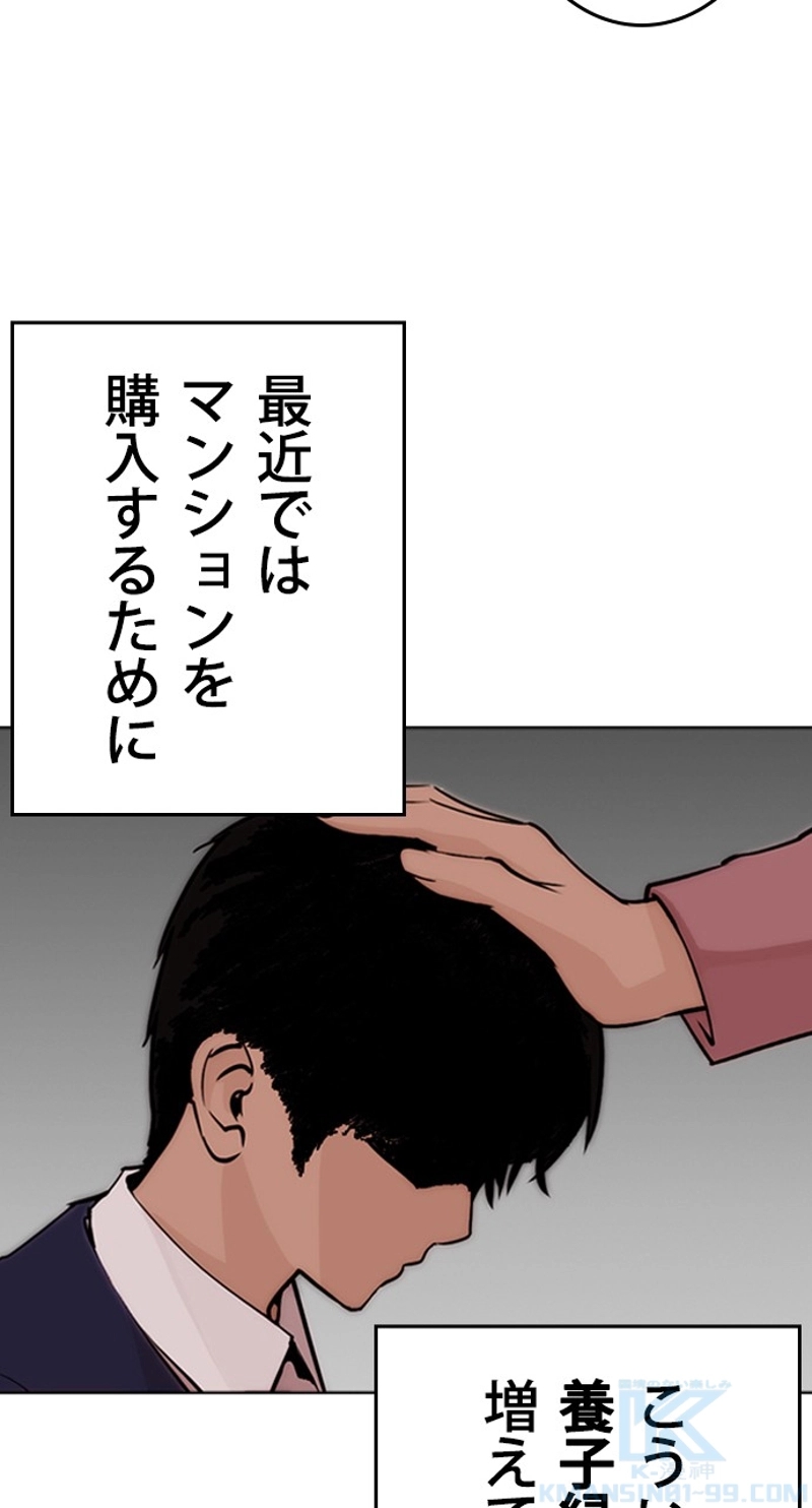 P82