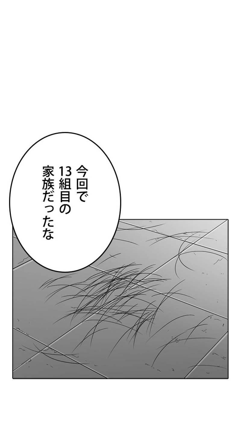 P90