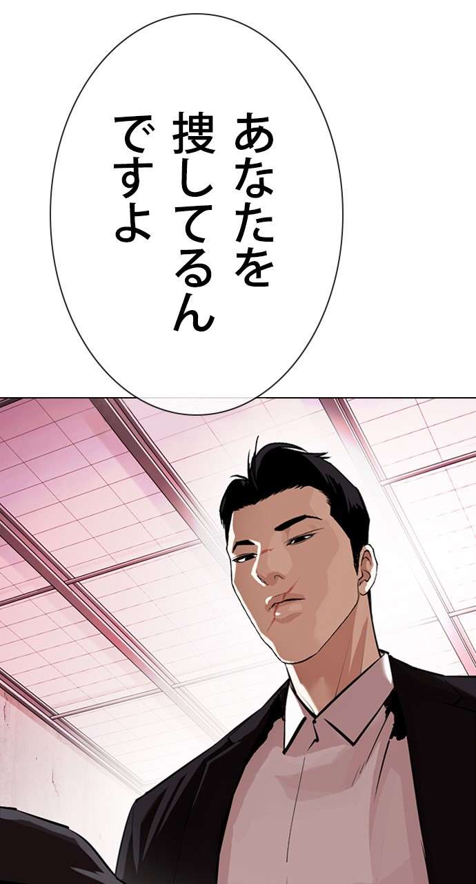 P143
