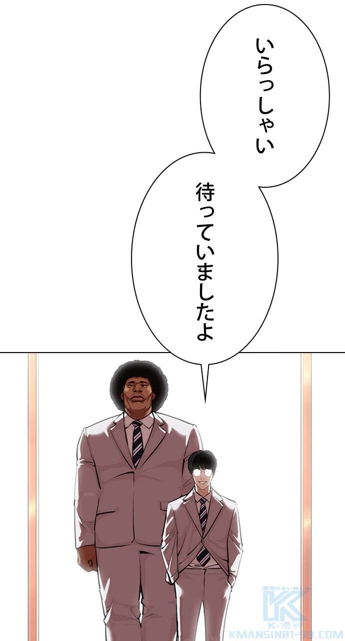 P79