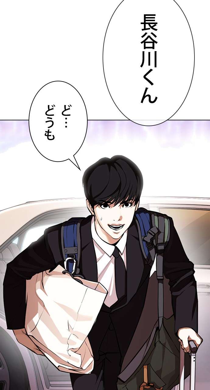 P81