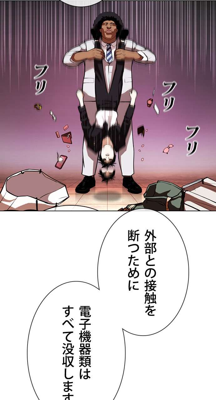 P87