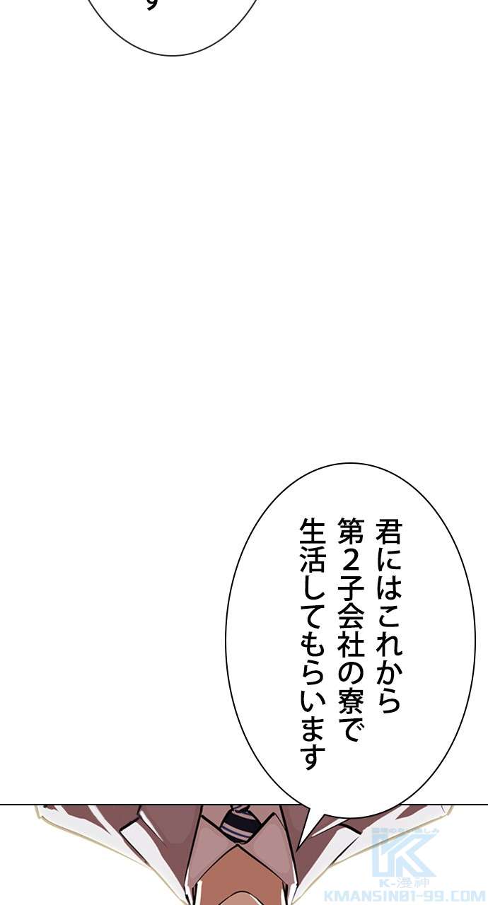 P88