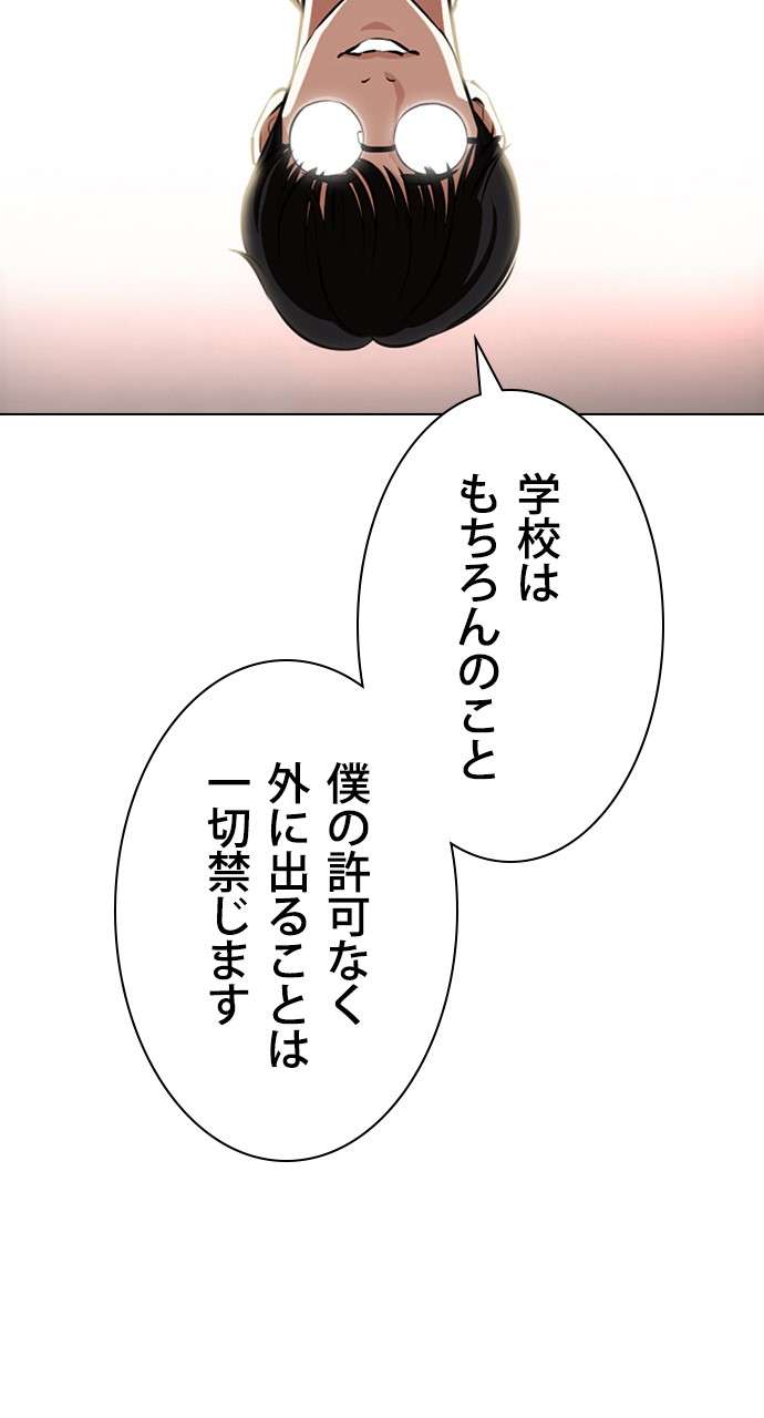 P89