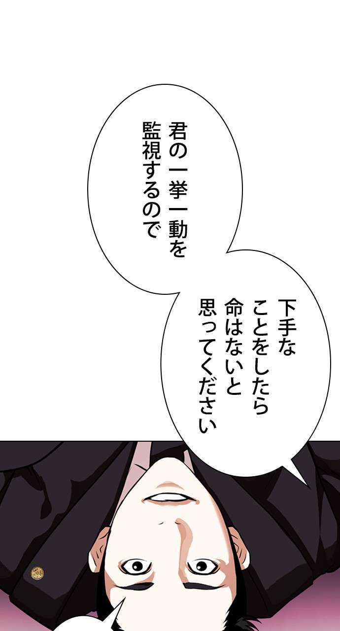 P90