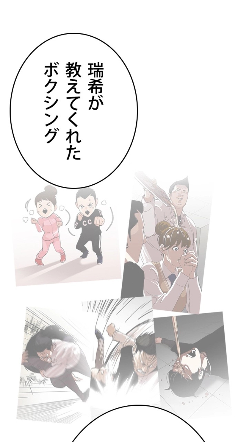 P42